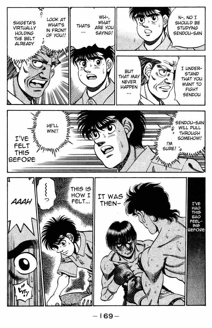 Page 7 of Chapter 241