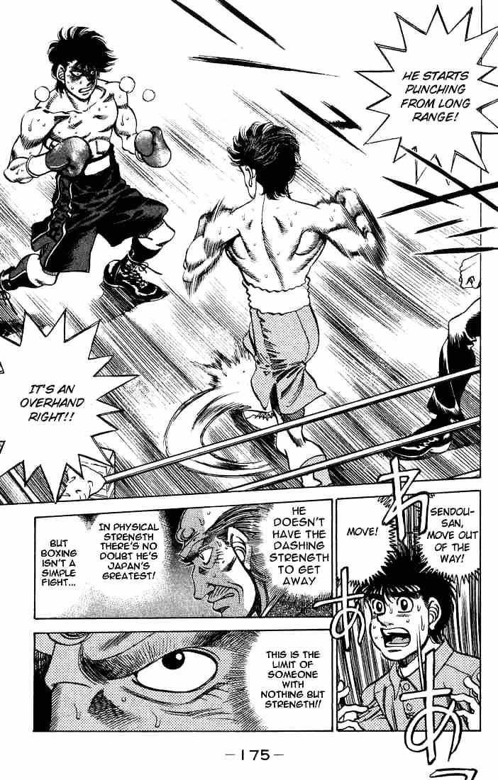 Page 13 of Chapter 241