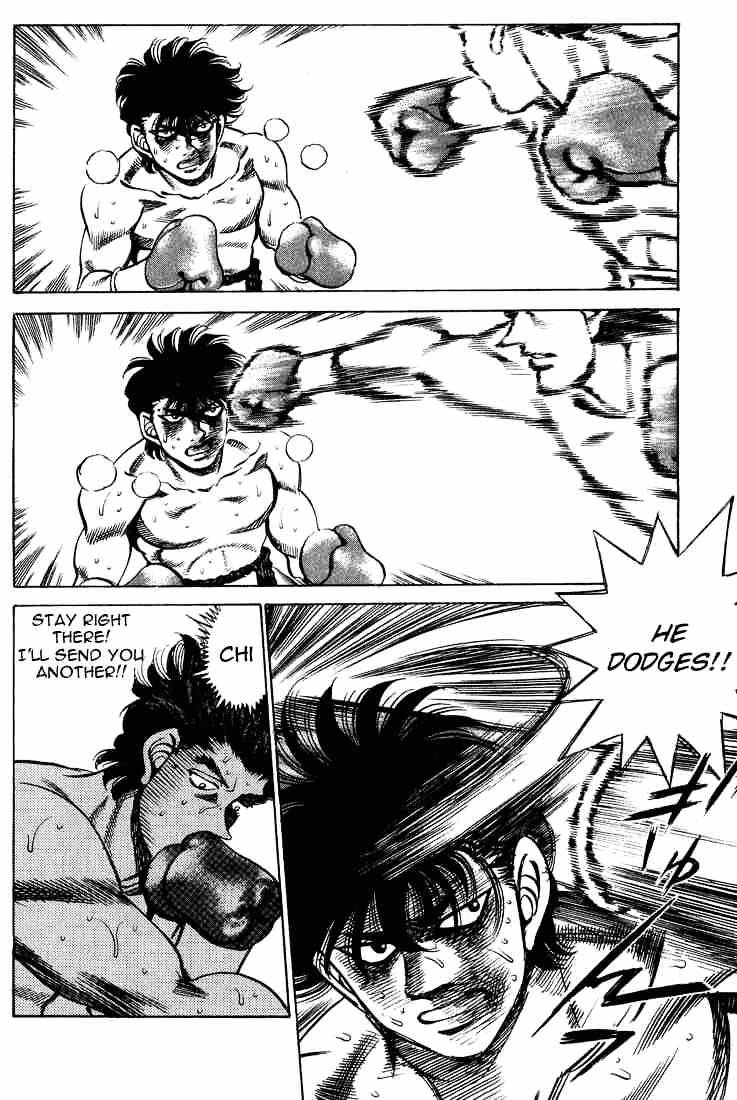 Page 14 of Chapter 241