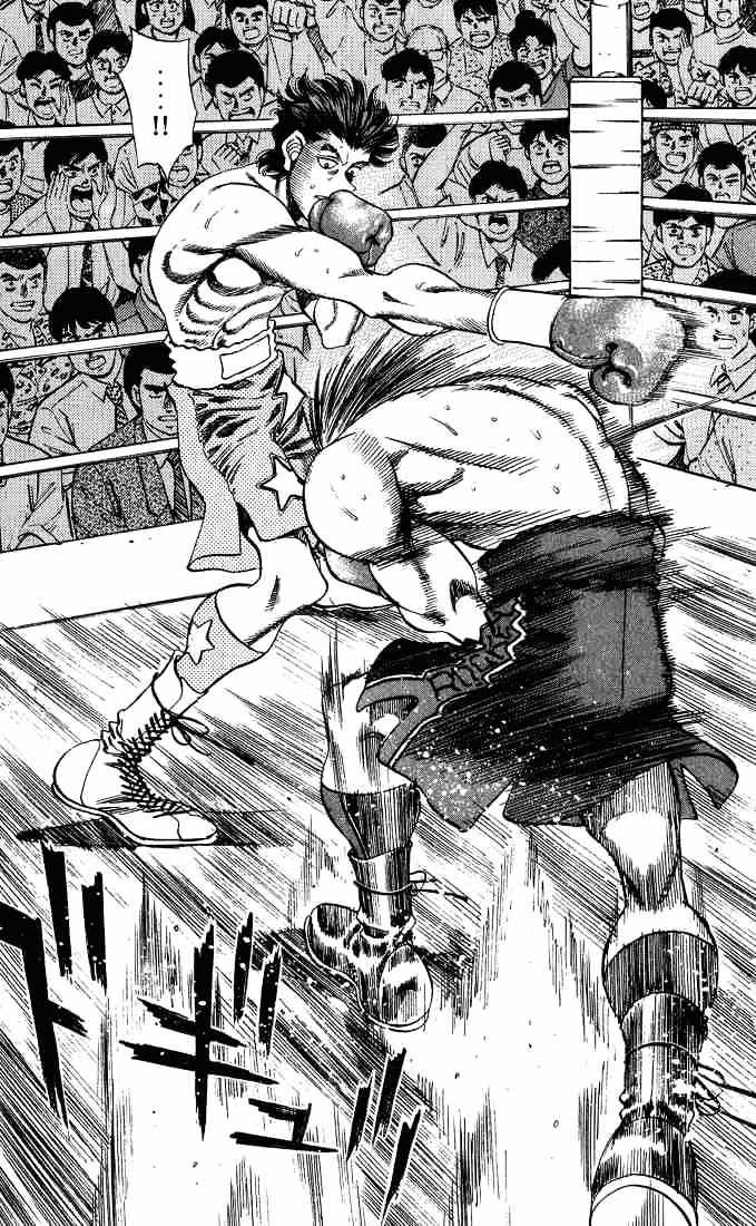 Page 15 of Chapter 241