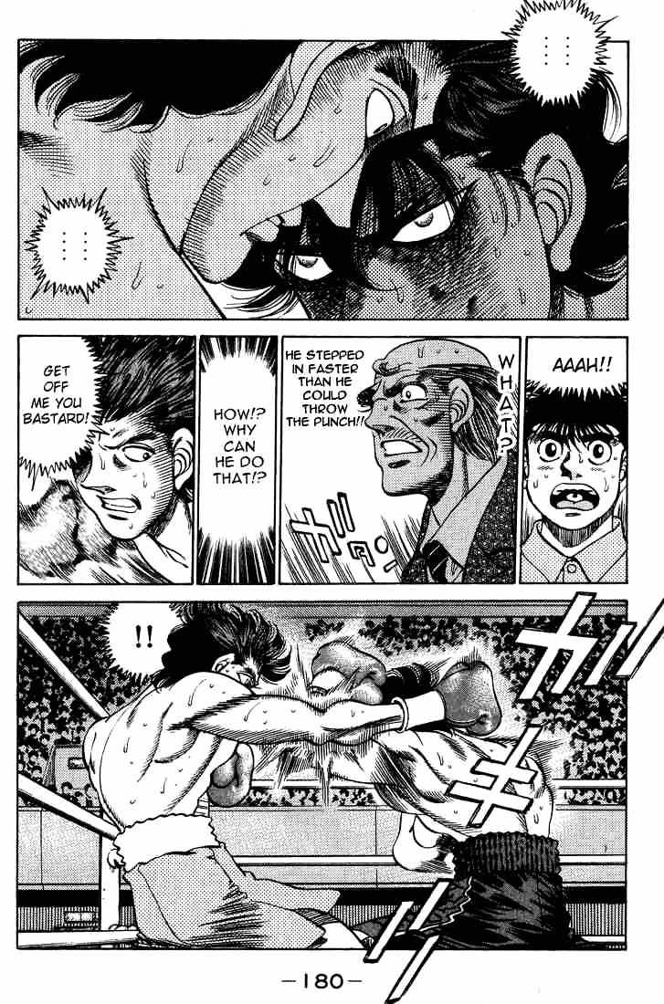 Page 17 of Chapter 241