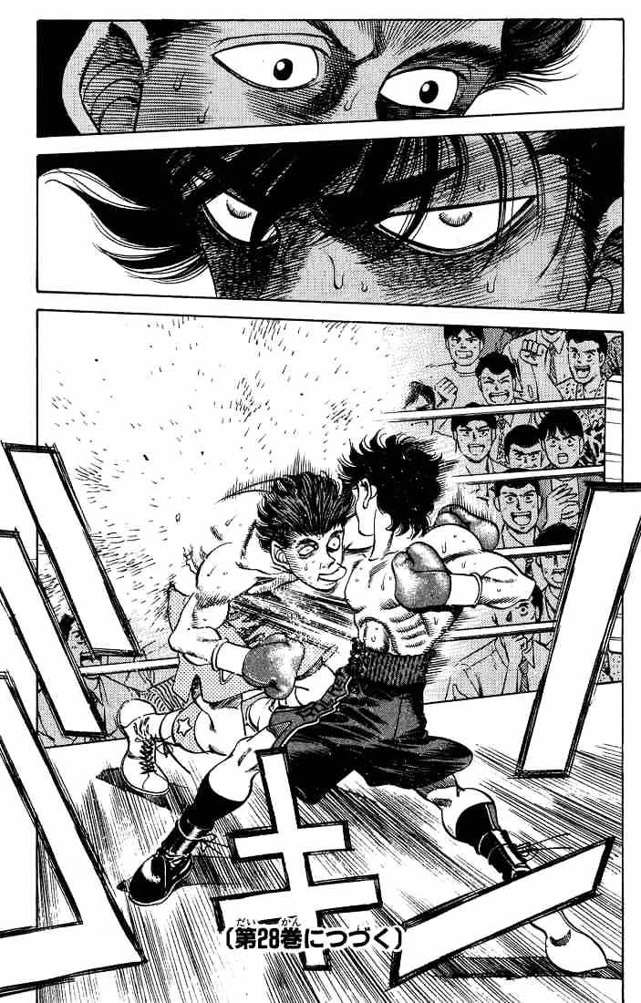 Page 18 of Chapter 241