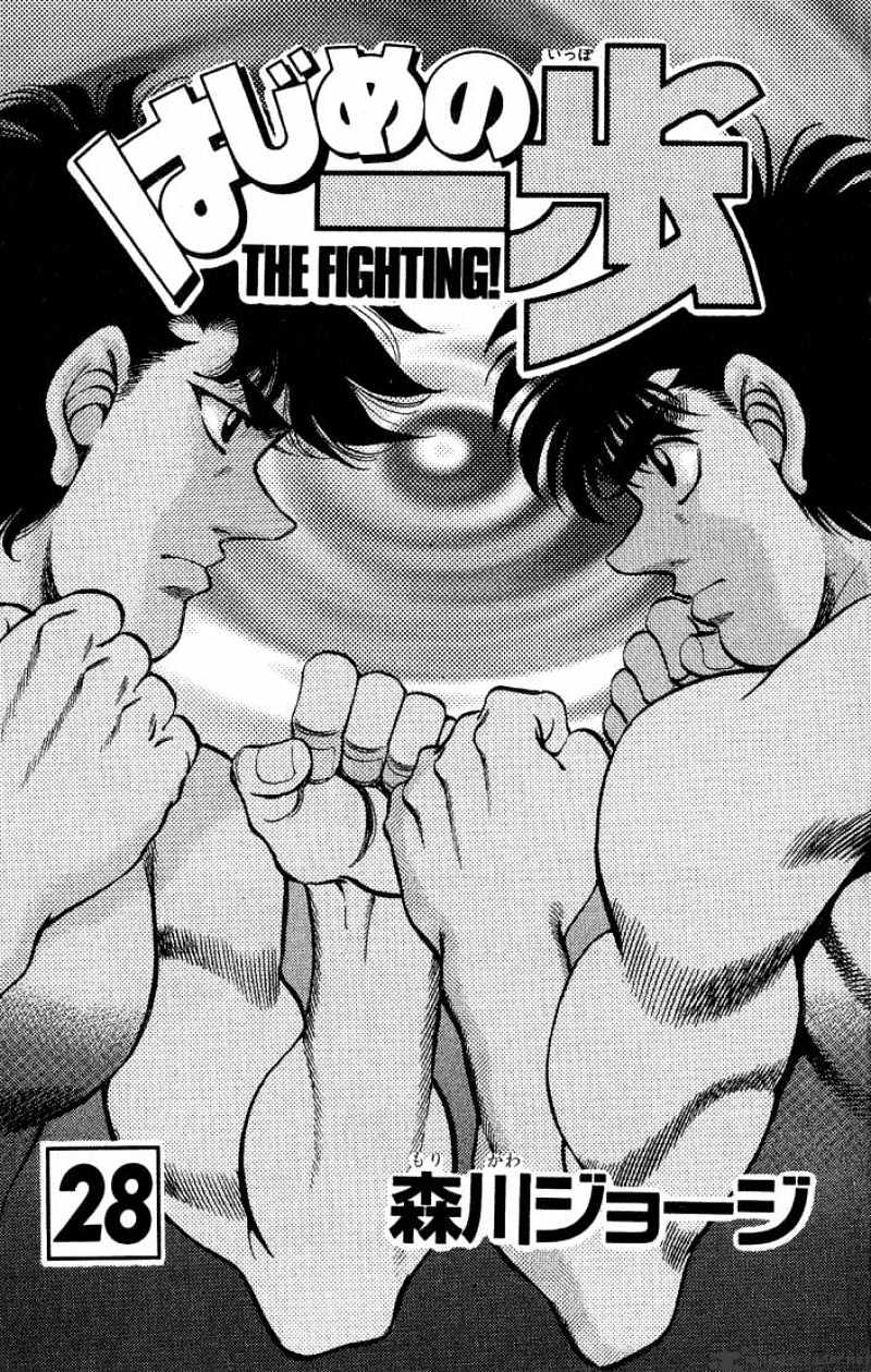 Page 2 of Chapter 242
