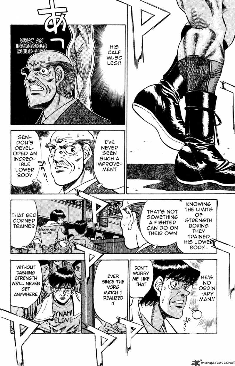 Page 7 of Chapter 242