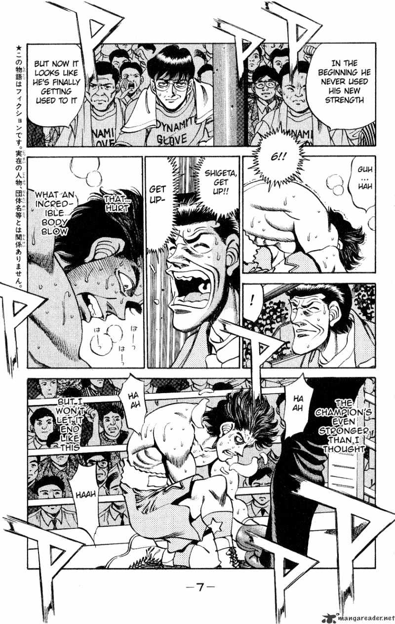 Page 8 of Chapter 242