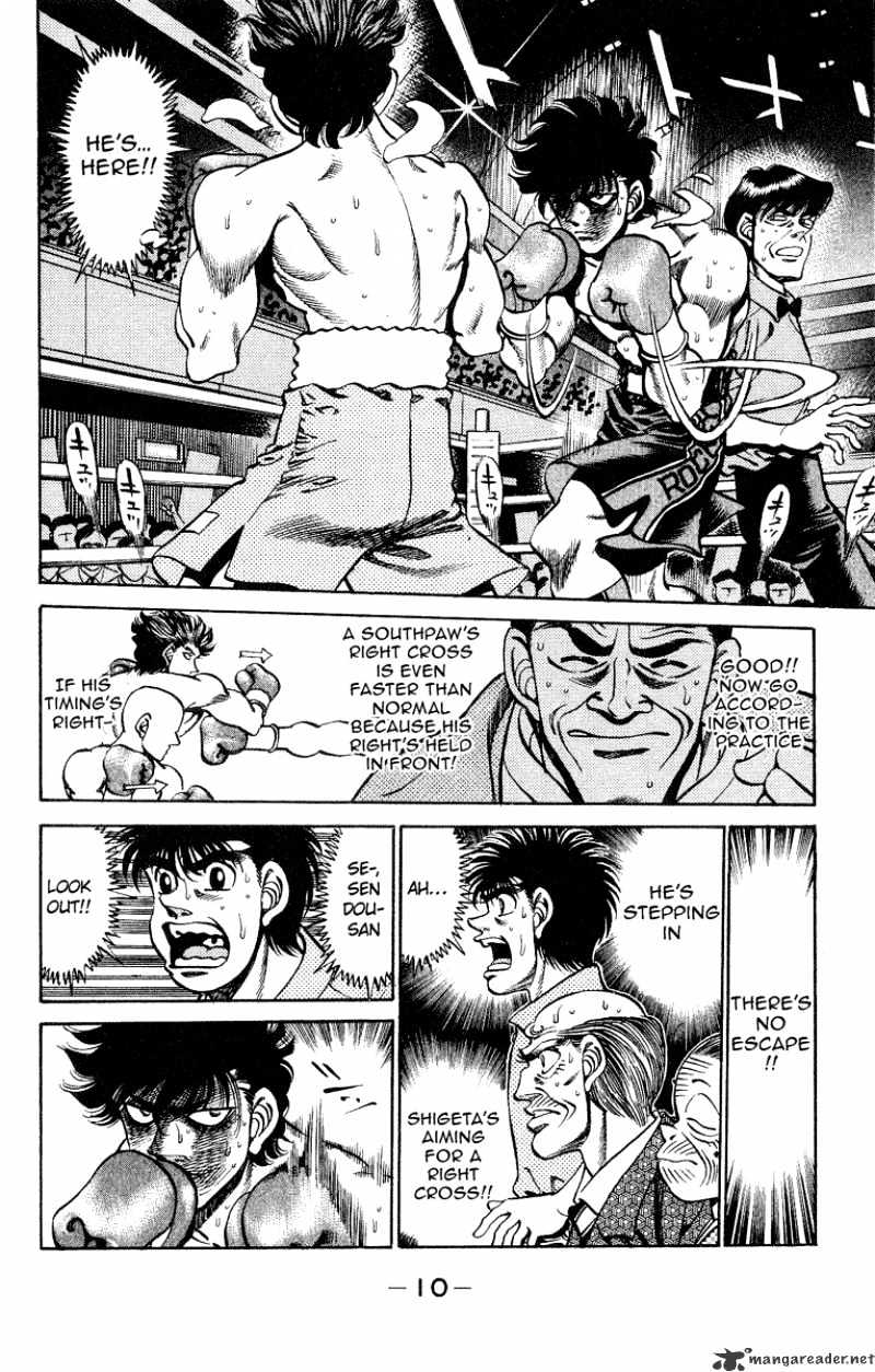 Page 11 of Chapter 242