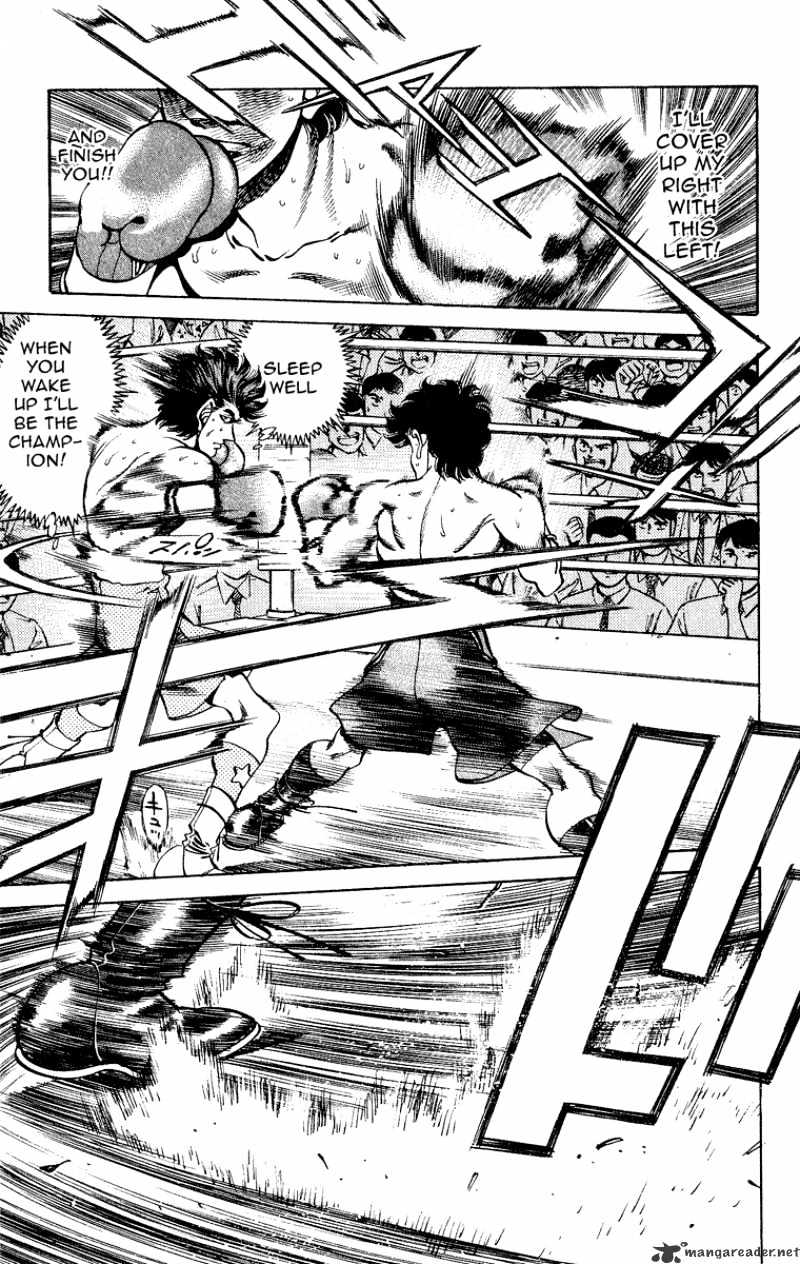 Page 12 of Chapter 242