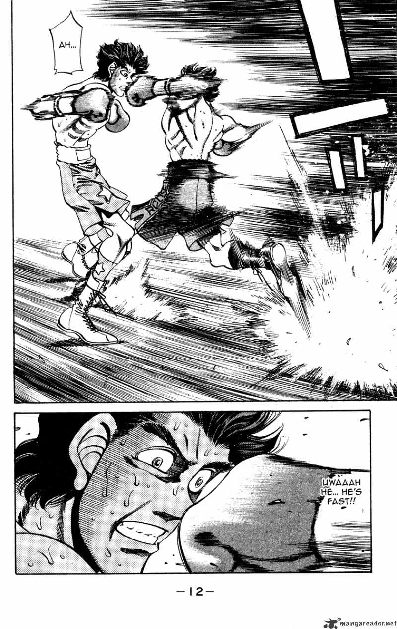 Page 13 of Chapter 242