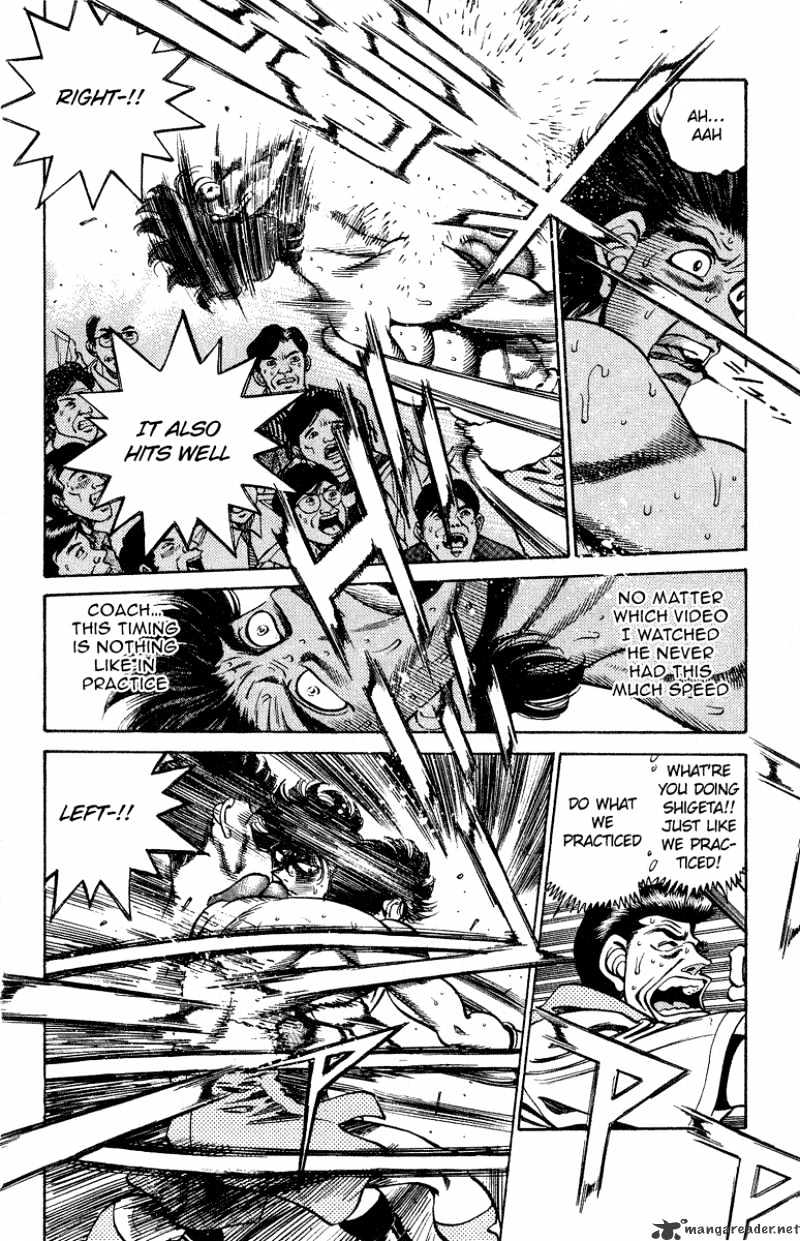 Page 15 of Chapter 242