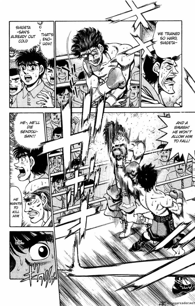 Page 17 of Chapter 242