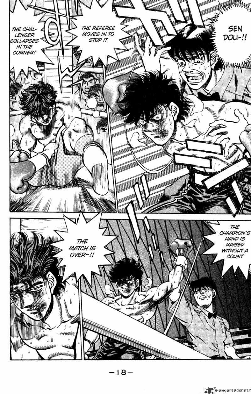 Page 19 of Chapter 242