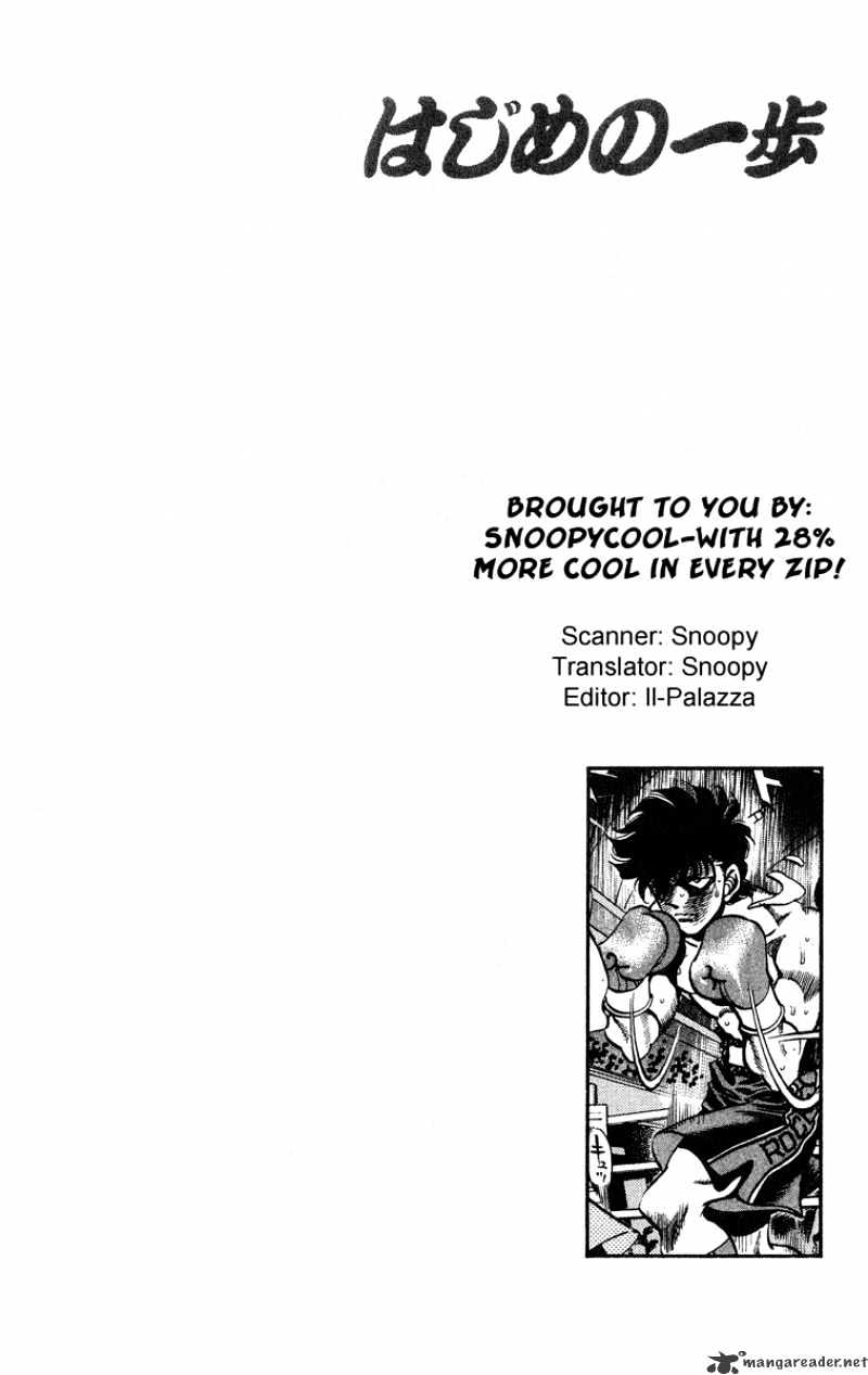 Page 23 of Chapter 242