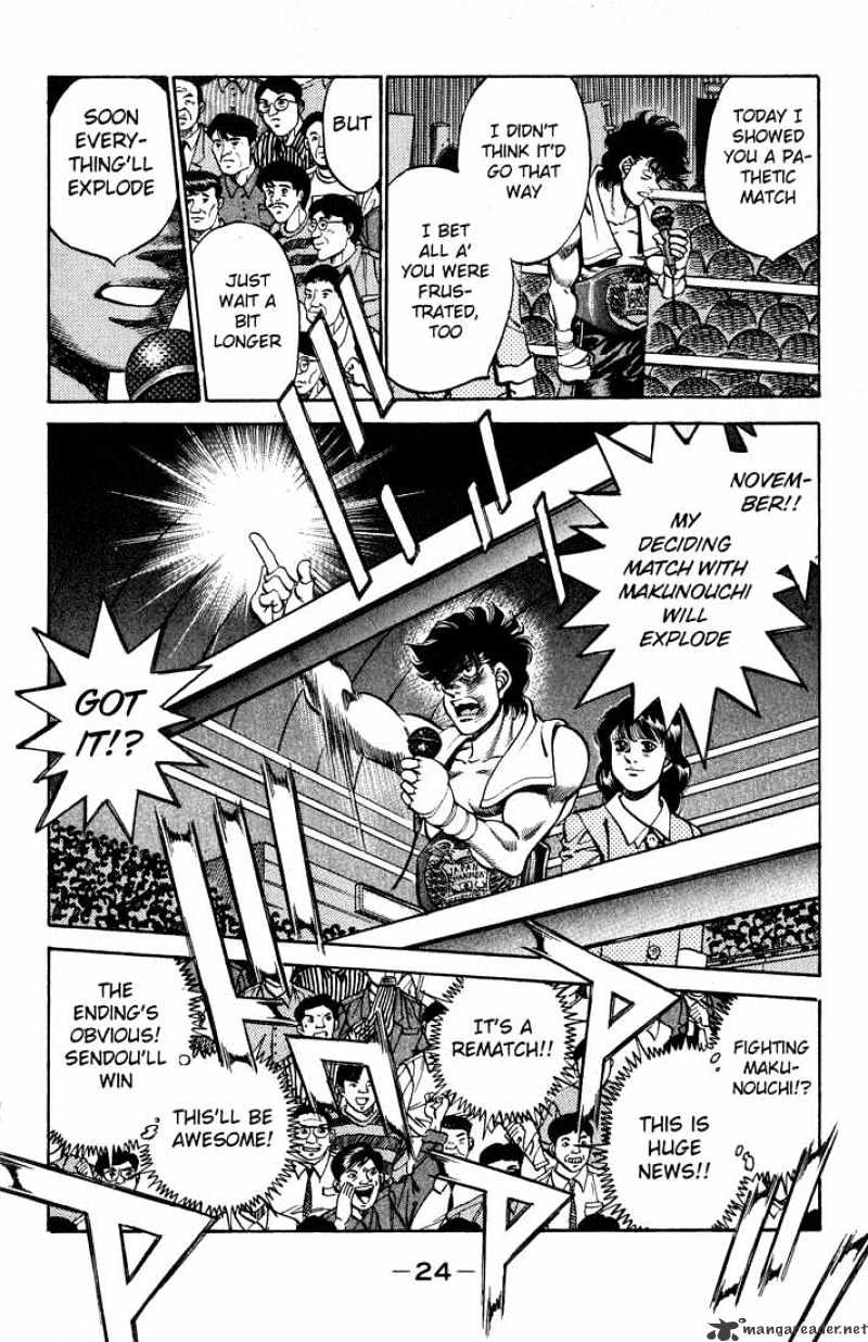 Page 2 of Chapter 243