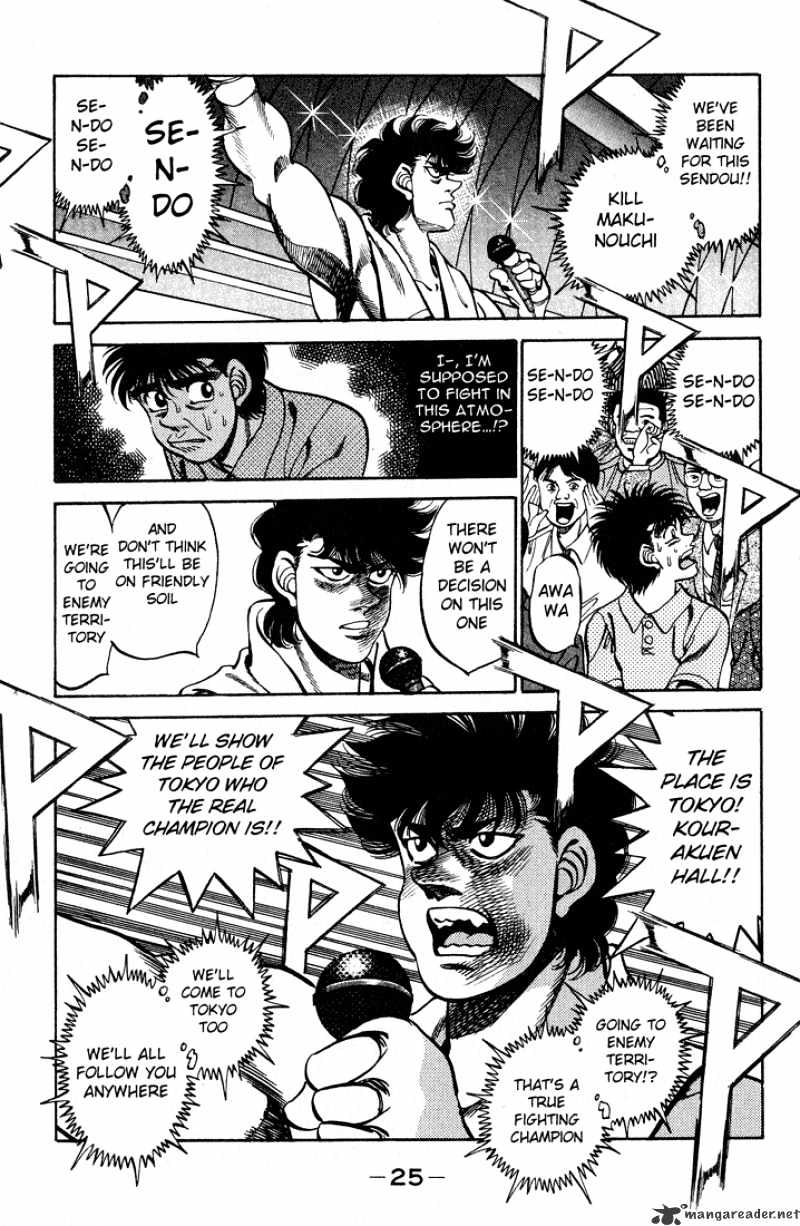 Page 3 of Chapter 243