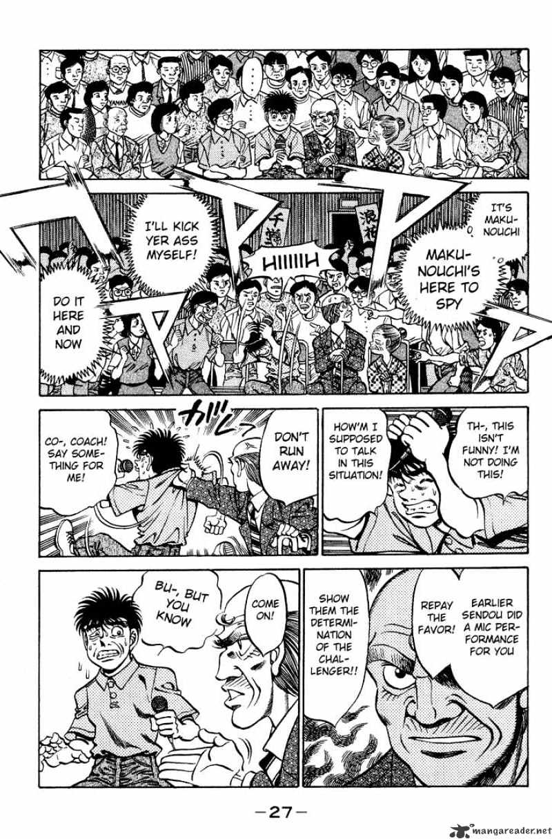 Page 5 of Chapter 243