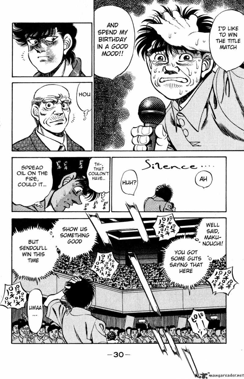 Page 8 of Chapter 243