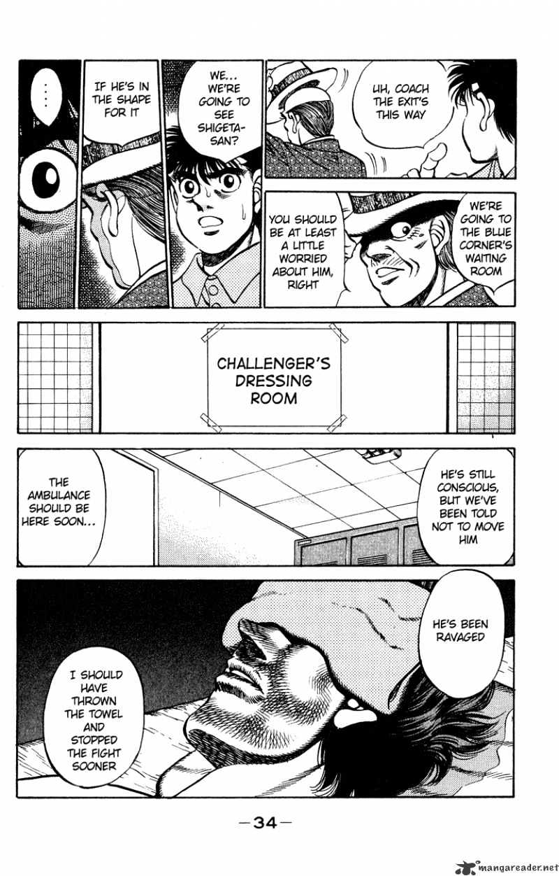 Page 12 of Chapter 243