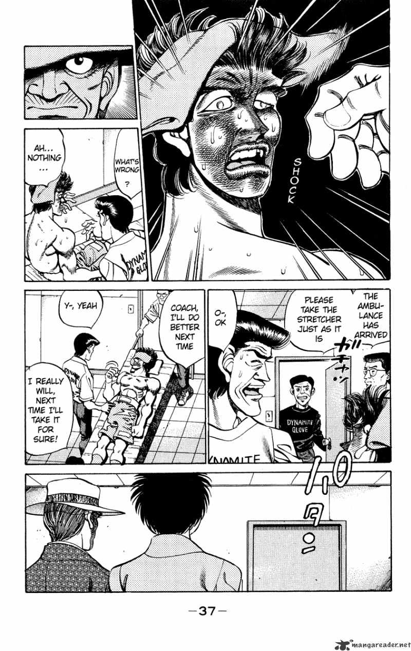 Page 16 of Chapter 243