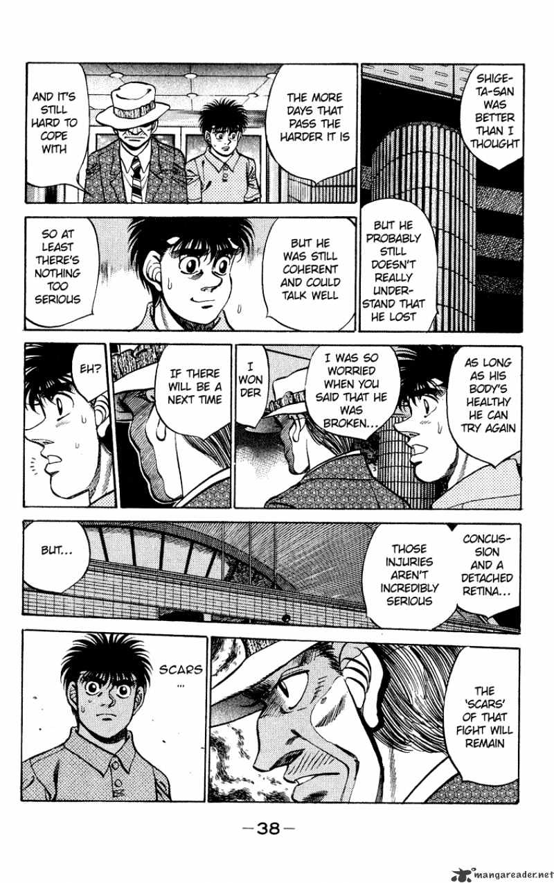 Page 17 of Chapter 243