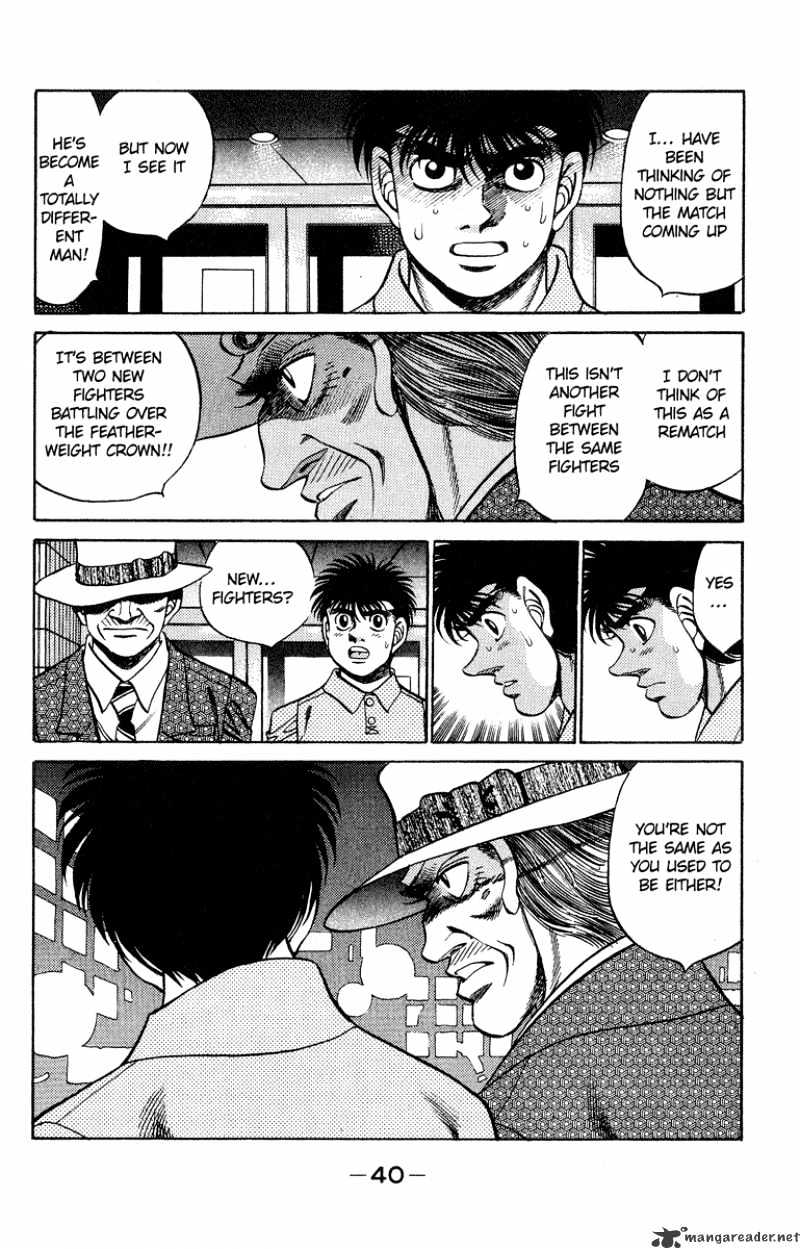 Page 19 of Chapter 243
