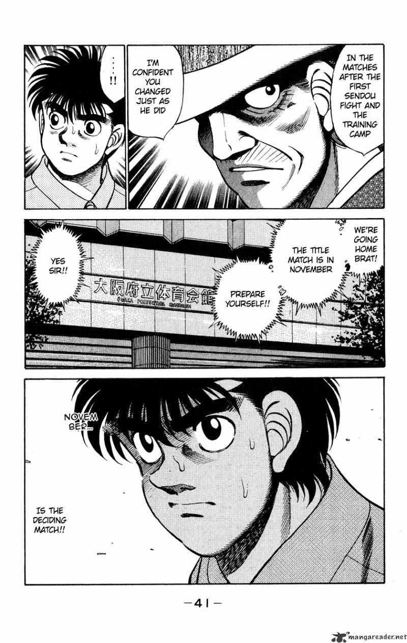 Page 20 of Chapter 243