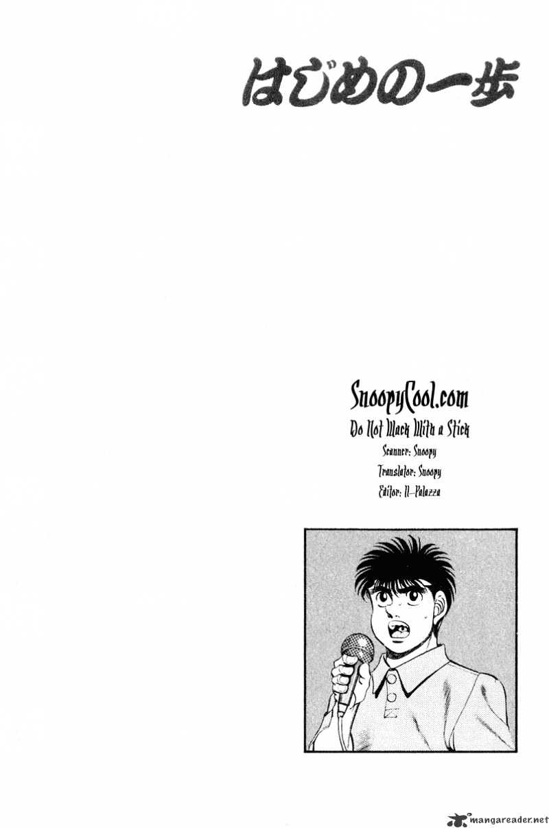 Page 21 of Chapter 243