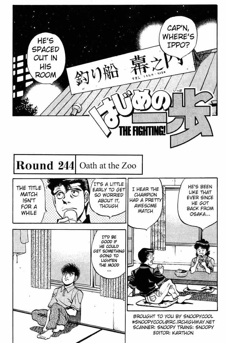 Page 1 of Chapter 244