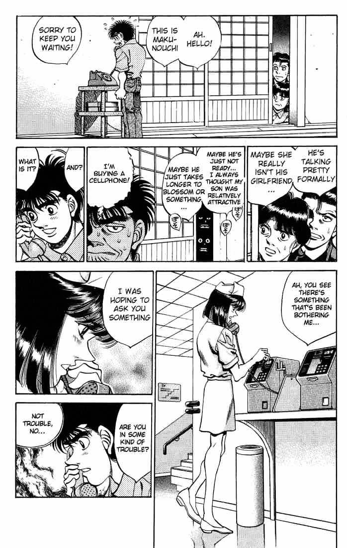 Page 3 of Chapter 244