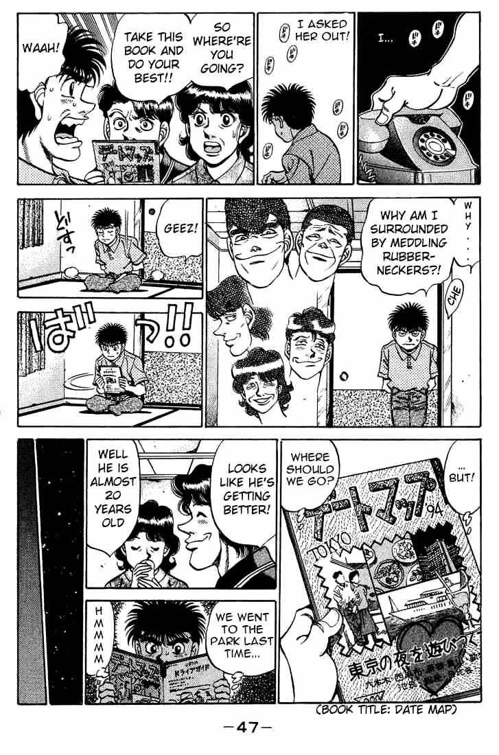 Page 5 of Chapter 244