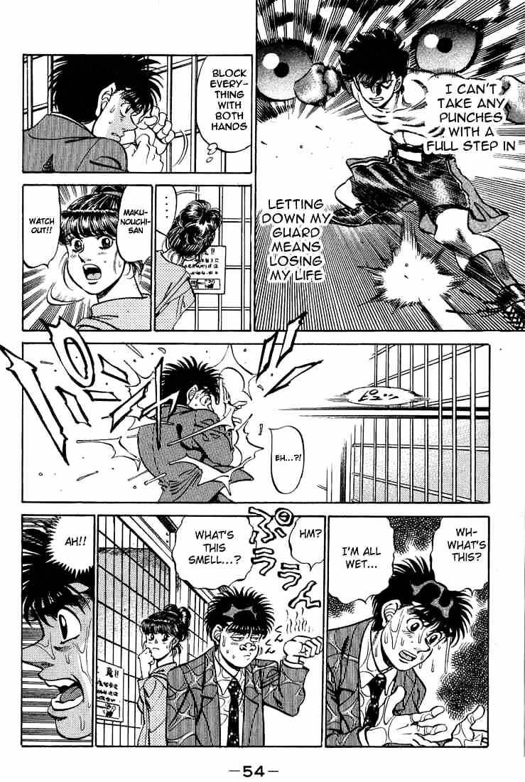 Page 12 of Chapter 244