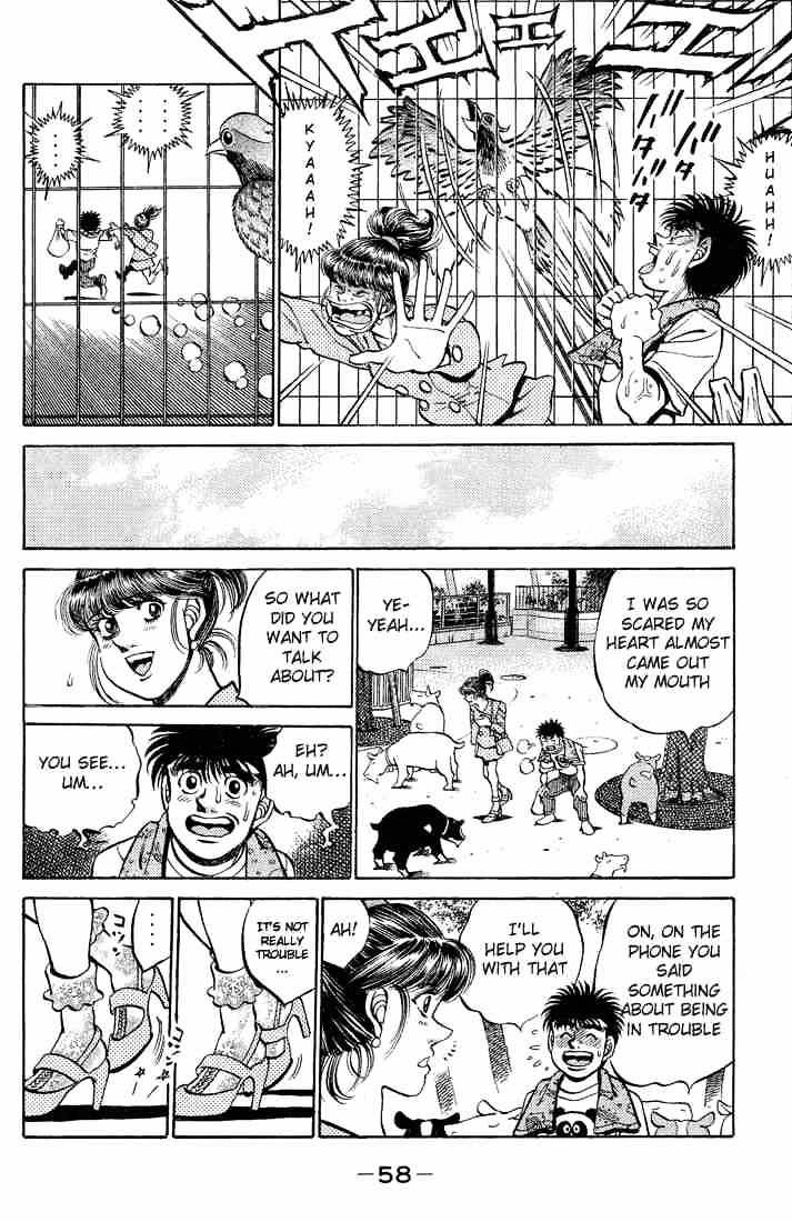 Page 16 of Chapter 244