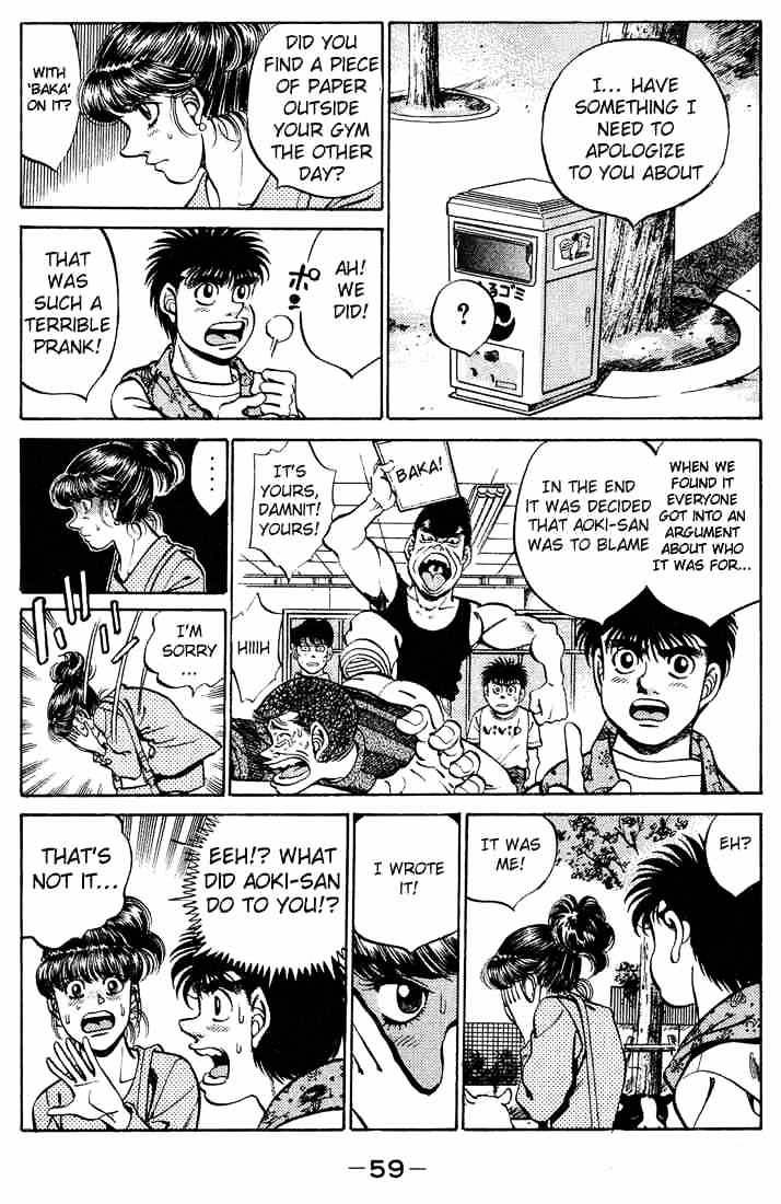 Page 17 of Chapter 244