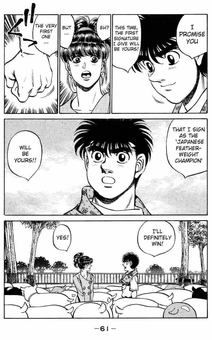 Page 19 of Chapter 244