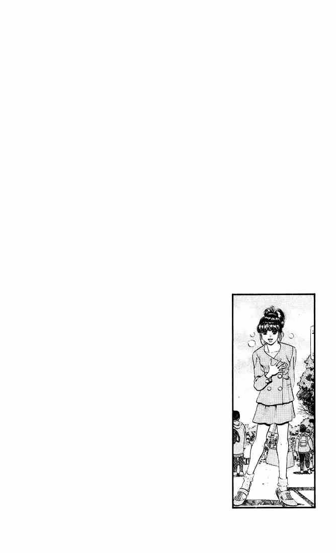 Page 20 of Chapter 244