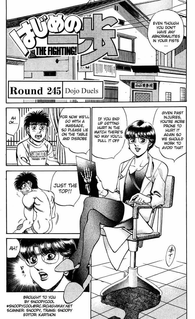 Page 1 of Chapter 245