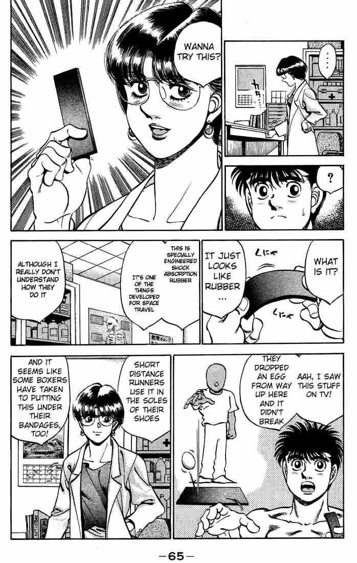 Page 3 of Chapter 245