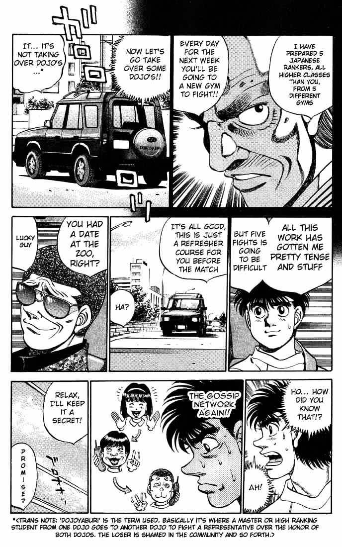 Page 5 of Chapter 245