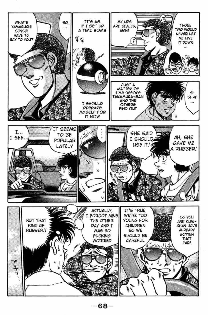 Page 6 of Chapter 245