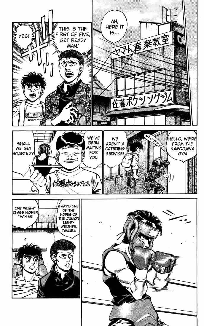 Page 7 of Chapter 245