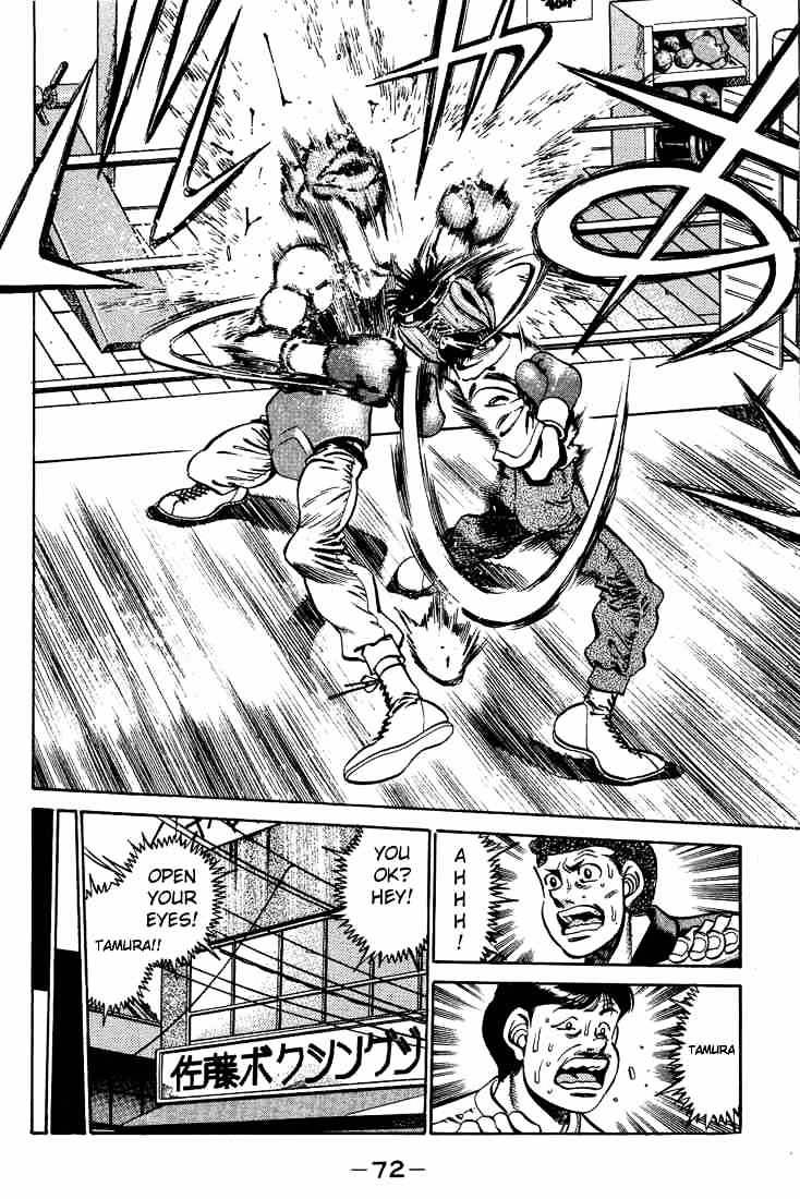 Page 10 of Chapter 245