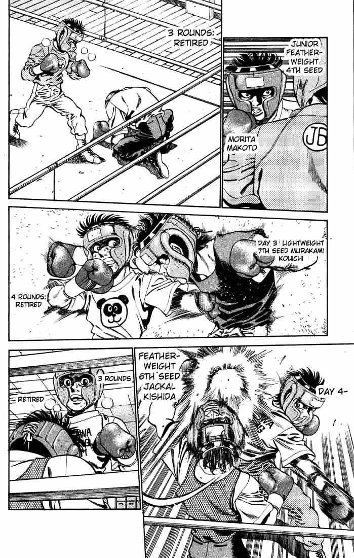 Page 12 of Chapter 245