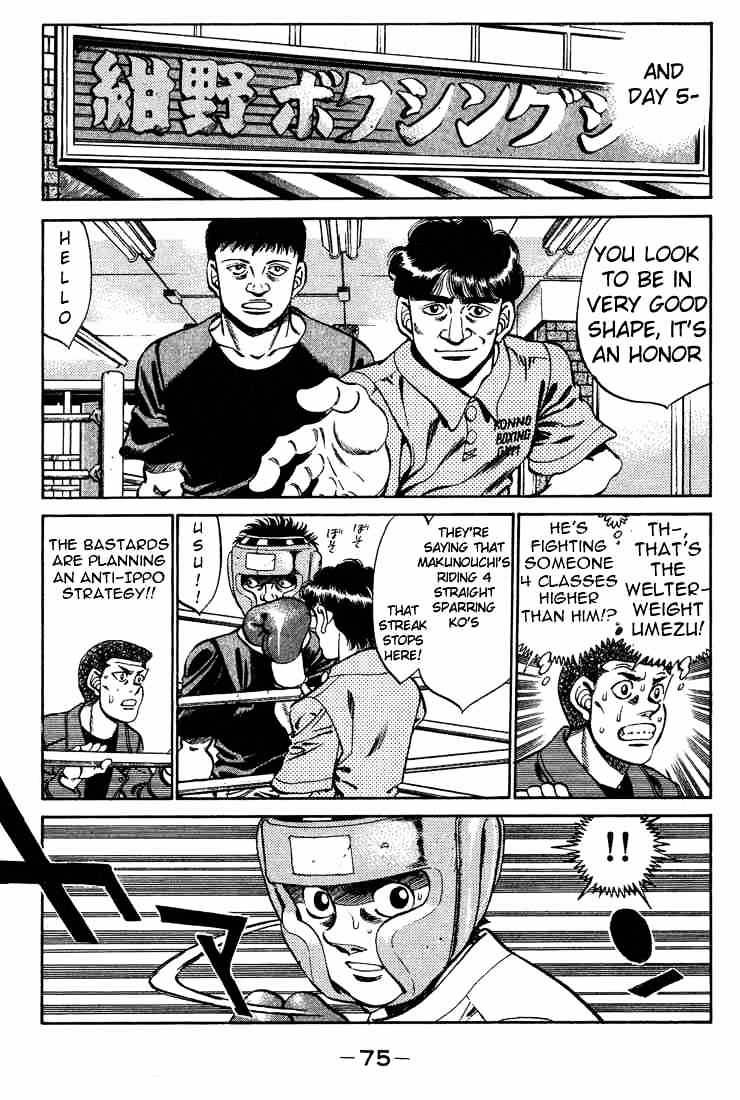 Page 13 of Chapter 245