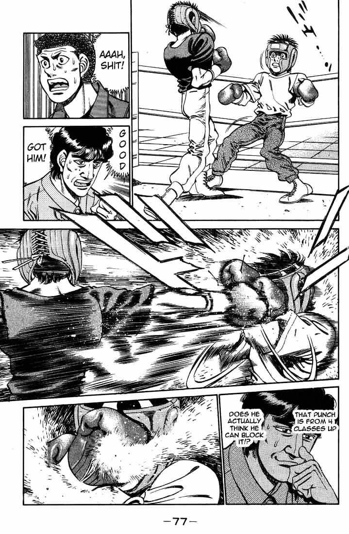 Page 15 of Chapter 245