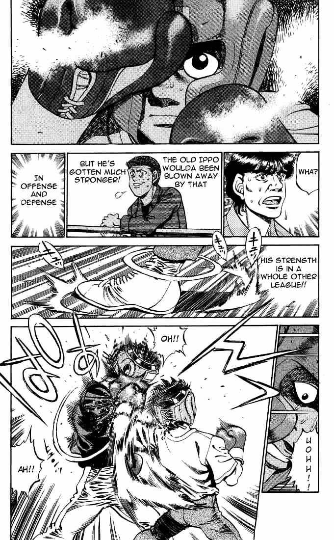 Page 16 of Chapter 245