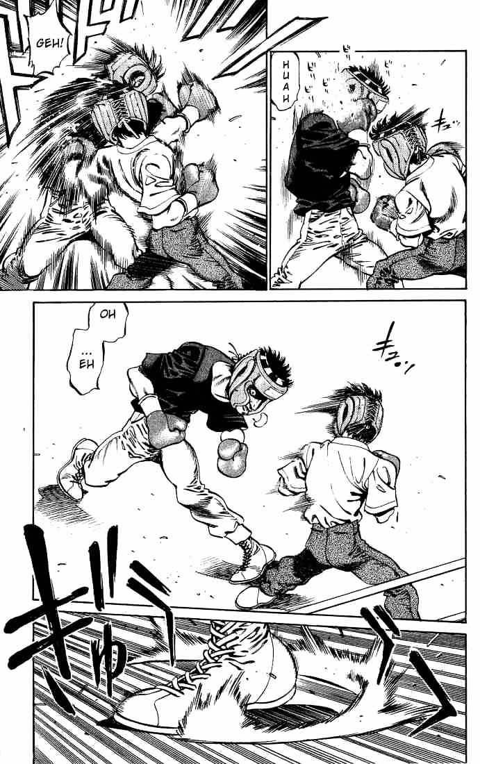 Page 17 of Chapter 245