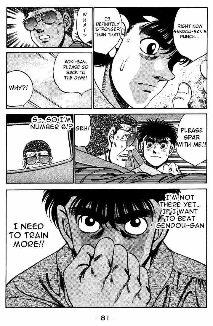 Page 19 of Chapter 245