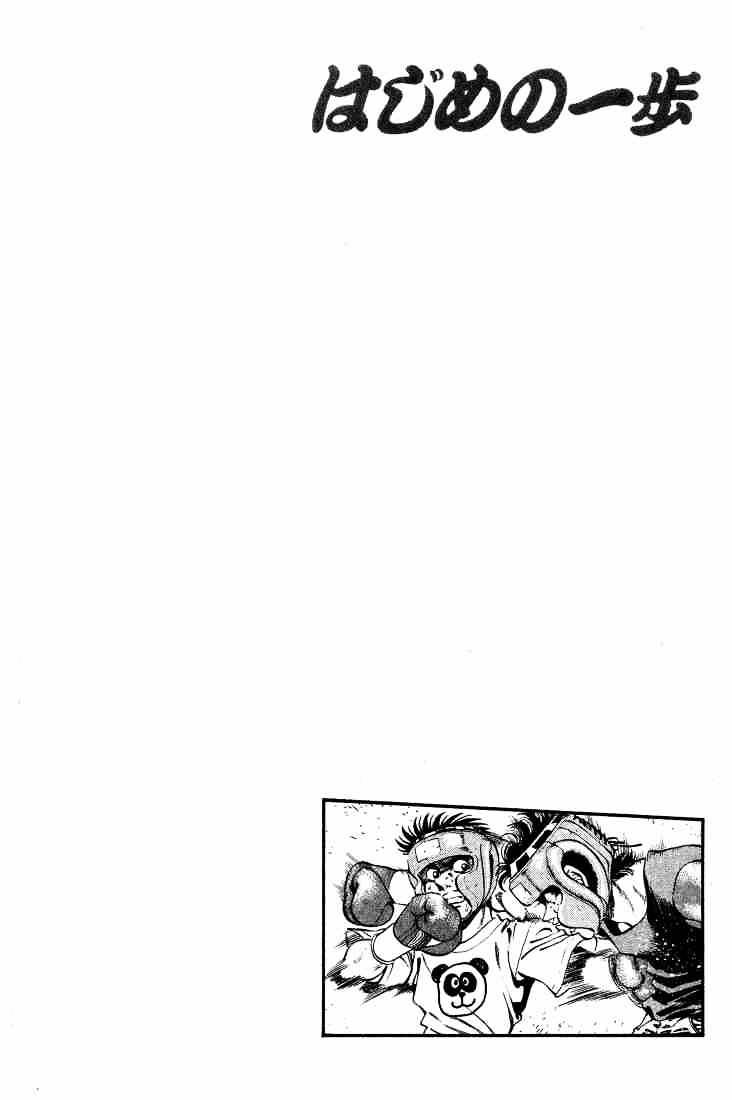 Page 20 of Chapter 245