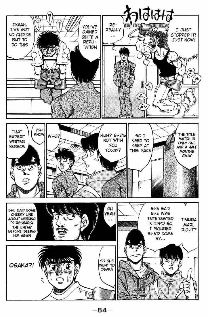 Page 2 of Chapter 246