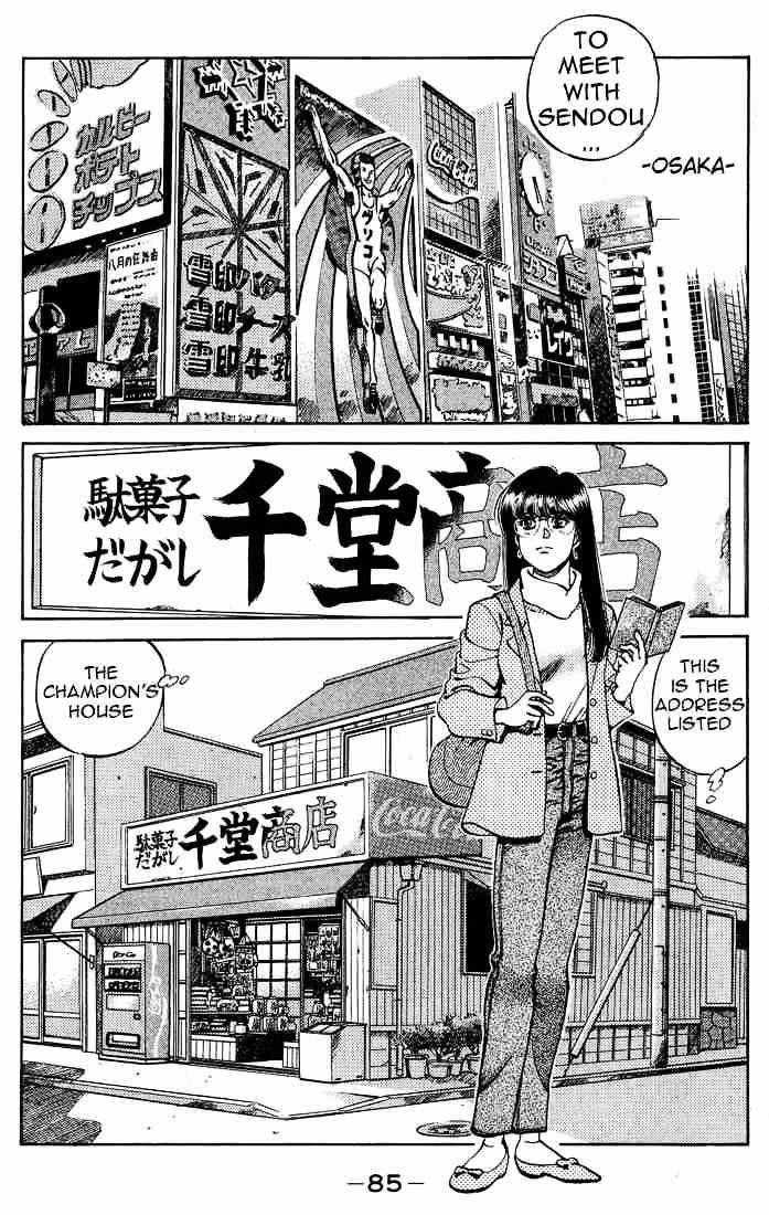 Page 3 of Chapter 246