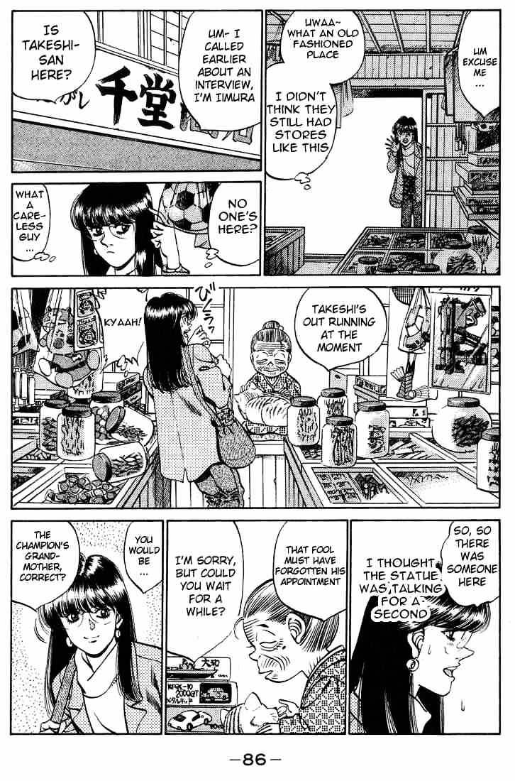Page 4 of Chapter 246